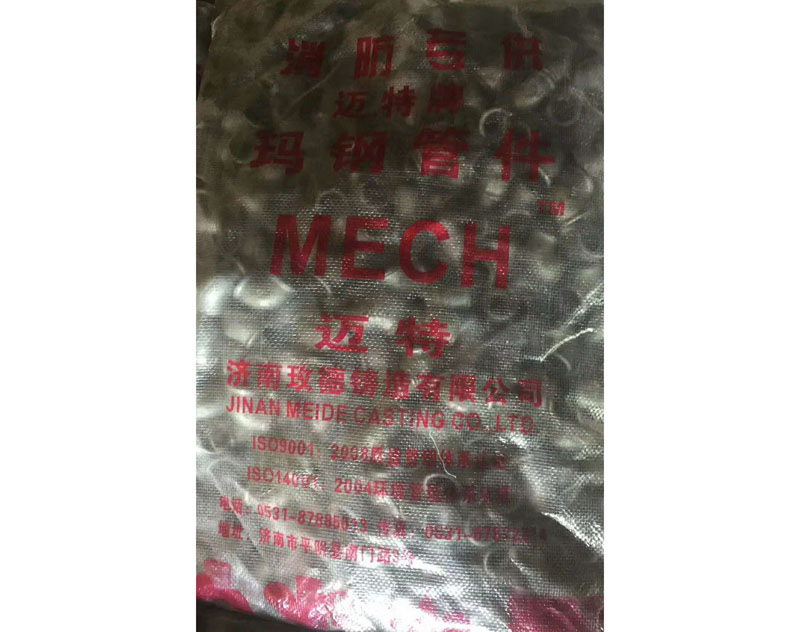 瑪鋼管件1